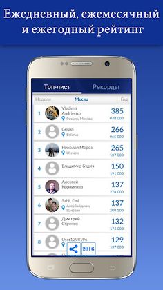 Миллионер 2023 Игра викторина - Screenshot 4