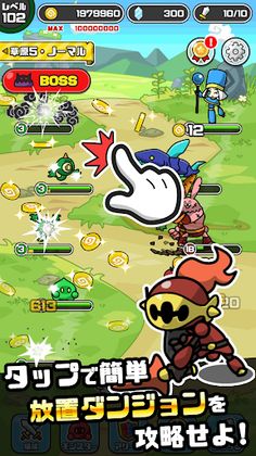 Mamodan - Screenshot 4