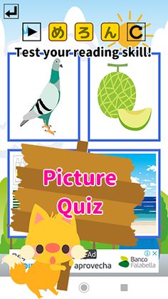 Play With Hiragana Letters - Screenshot 4