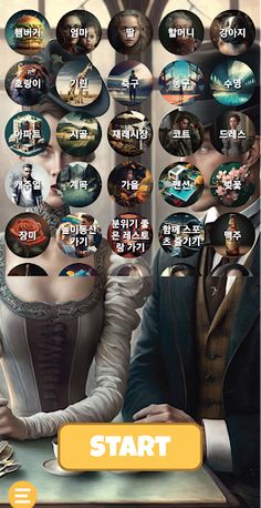 Crossroads - Screenshot 4