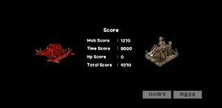 유물 드론 디펜스 - Screenshot 3