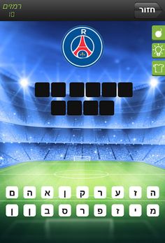 מצא את הקבוצה - Screenshot 4