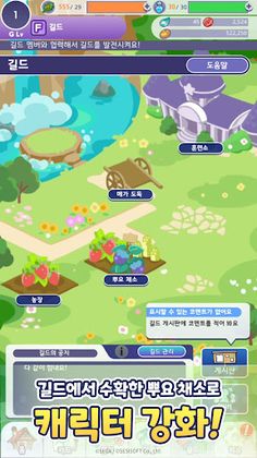 뿌요뿌요!! 퀘스트 - Screenshot 4