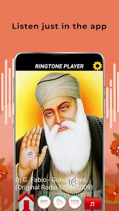 Wahe Guru Ji Tunes - Screenshot 4