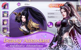 Qin Maids 3D - Screenshot 2