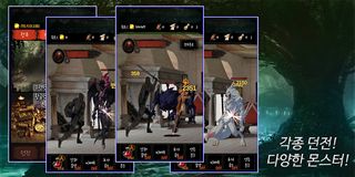 강화의맛 - Screenshot 3