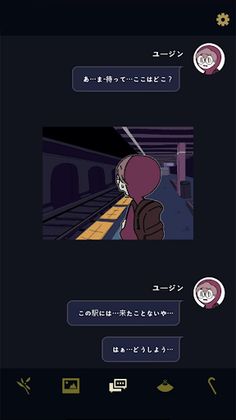 Underworld Office : Confidence - Screenshot 3