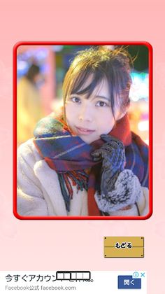 Solitaire with Mika - Screenshot 3