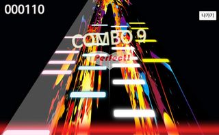 리듬뮤직(RhythmMusic) - Screenshot 3