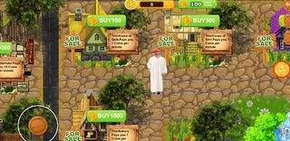 Younus 2 - Screenshot 1