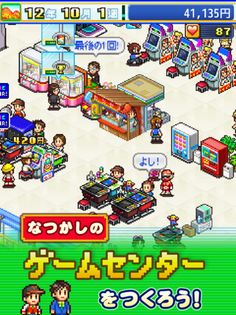 Game Center Club - Screenshot 1