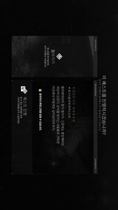 그녀의 세계 - Screenshot 3