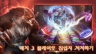 미스 오브 문라이즈 - Screenshot 2