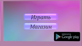 Roll the ball - Screenshot 1