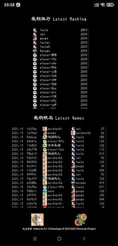 Valory Go - Screenshot 1