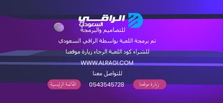 الكرة 3d - Screenshot 1