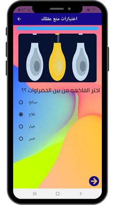 Quizzes and crossword puzzles - Screenshot 3