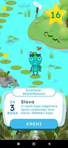 Zanimljiva Biologija 2 - Screenshot 2
