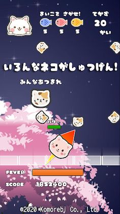 Cat's Strike! - Screenshot 3