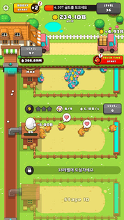 My Egg Tycoon - Idle Game - Screenshot 3