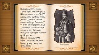 Deligrad battle - Interactive - Screenshot 3