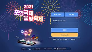 메타버스 포항 - Screenshot 1