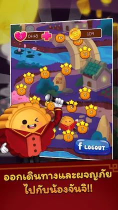MOONPOP - Screenshot 3