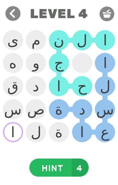 كلمات اسهم - Screenshot 4