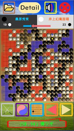 KillTime Go - Screenshot 4