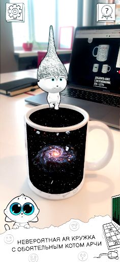 Archy AR - Screenshot 4