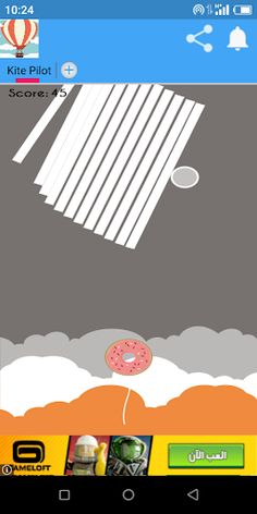 Kite Pilot - Screenshot 4