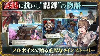 Soul Reverse Zero - Screenshot 2