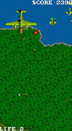 일천구백사십오년 슈팅게임 - Screenshot 4