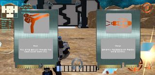 Mars to Earth - Screenshot 3