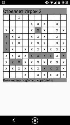 Board Games for YotaPhone 2 - Screenshot 3