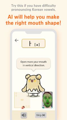 바블링코(BabblingKO) - Screenshot 2