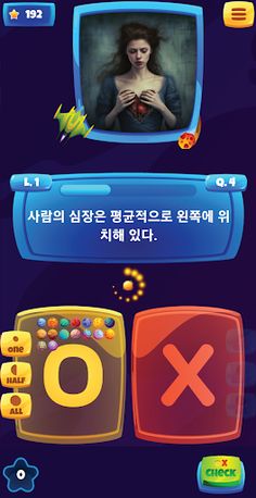 My OX Star Quiz - Screenshot 4