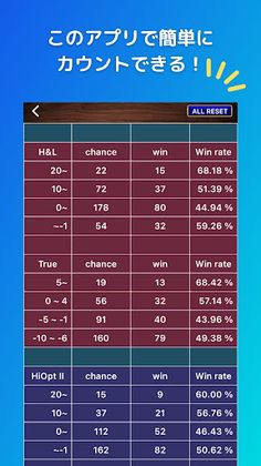 Black Jack8 - Screenshot 2