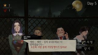 Repair Society - 거짓말 찾는 논리 게임 - Screenshot 2