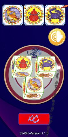 ខ្លាឃ្លោក - khla khlouk 2024 - Screenshot 3