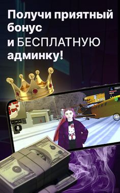 ARZFUN - Samp Mobile - Screenshot 2