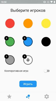 Имаджилятор - Screenshot 2