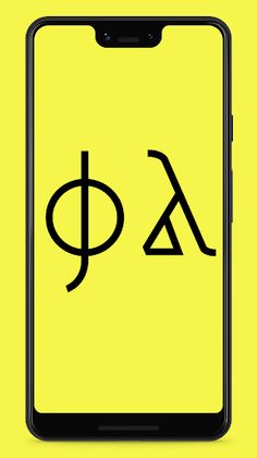 Kal - Guess the Amharic word - Screenshot 1