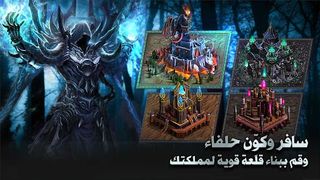 ولادة المملکة - Screenshot 2