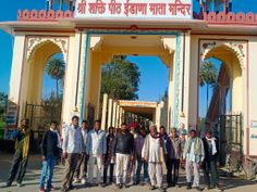 Mishan BJP - Screenshot 4