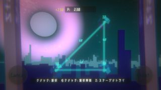 Link-Blinks - Screenshot 3