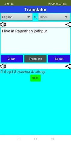 Mega Purpose App - Screenshot 4