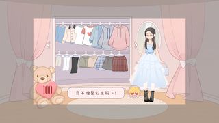 Tidy Life Home:Design Game - Screenshot 1