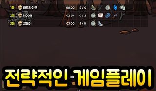 미네랄 서바이벌 -온라인 배틀로얄 - Screenshot 3