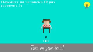 Logic test - Puzzles - Screenshot 2
